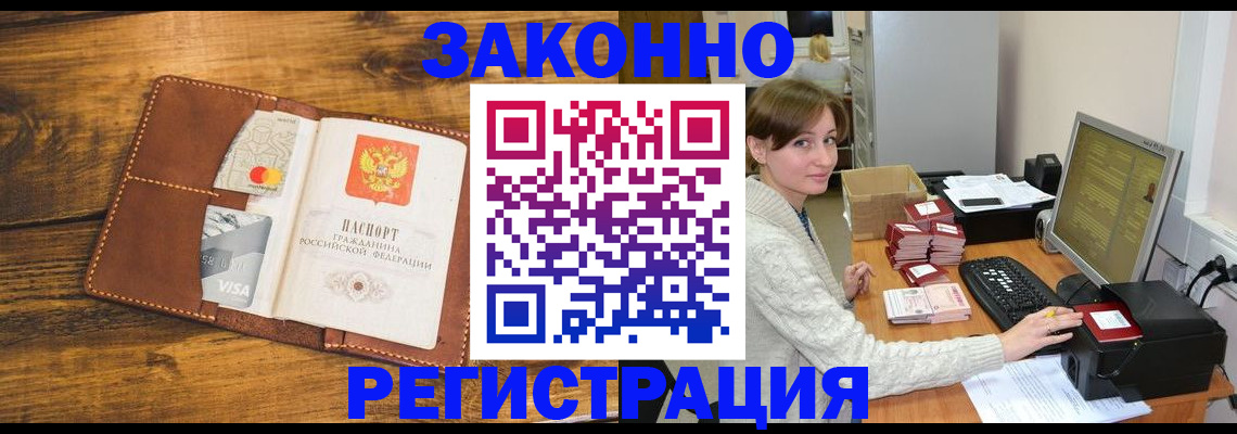 регистрация для дет. сада в Наро-Фоминске